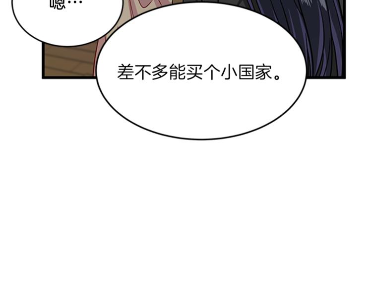 第6话 恃靓逞凶2