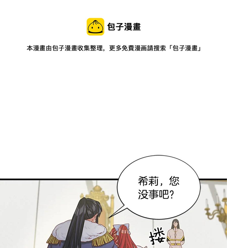 第91话 假冒0