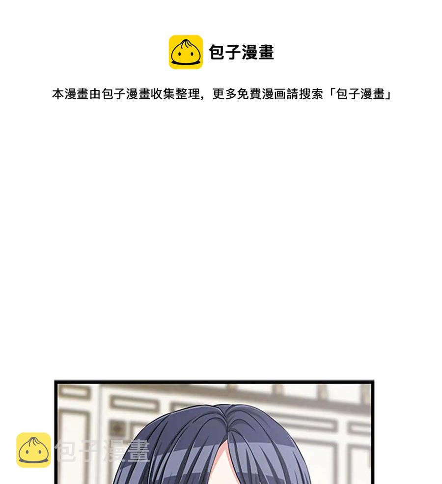 第83话 诡异的司祭0