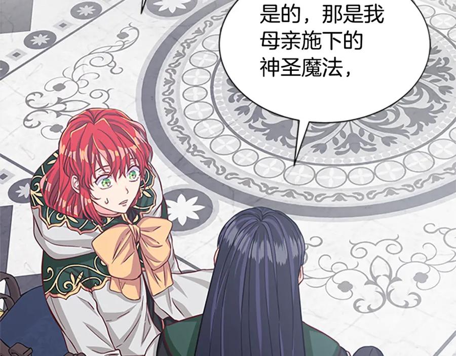 第85话 我的名字2