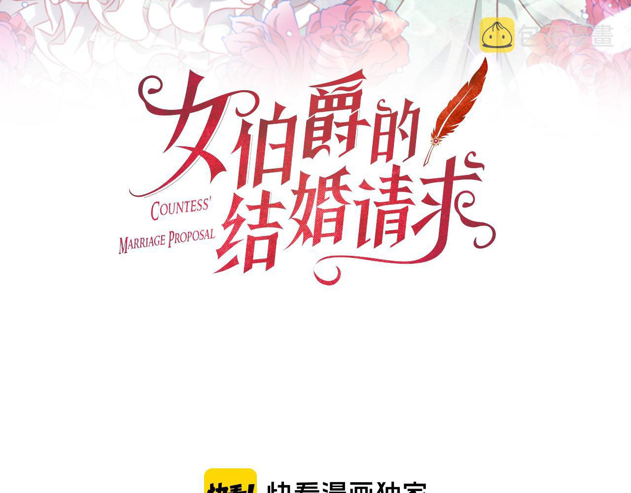 第48话 买卖2