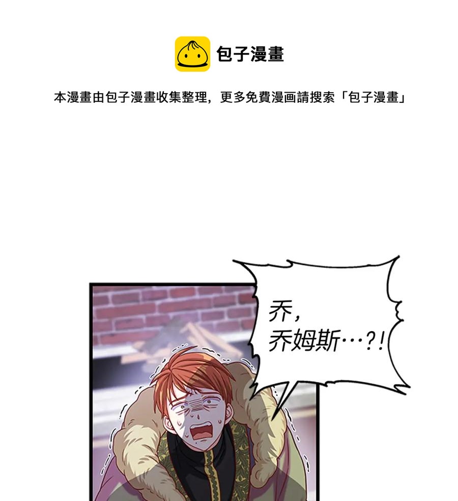 第70话 二次觉醒0