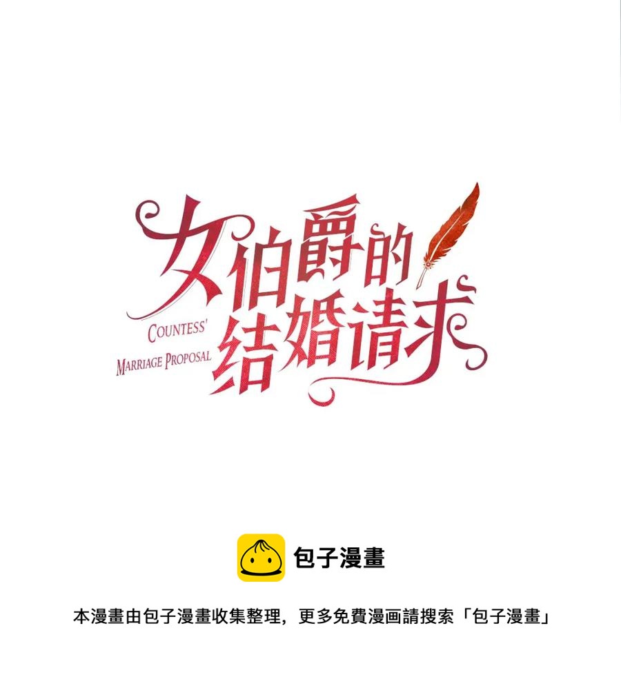 第71话 结成同盟4