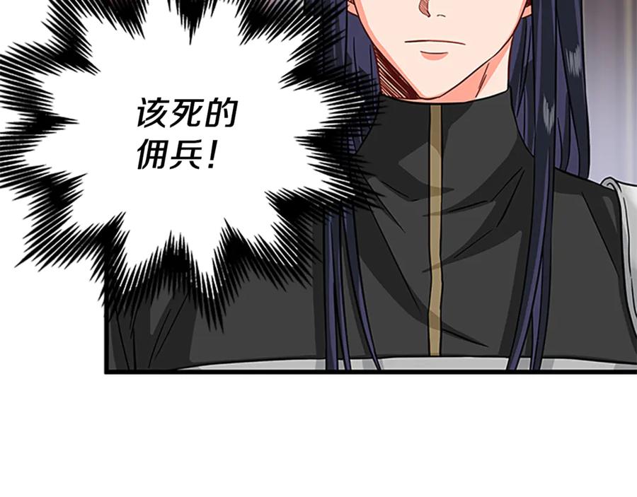 第17话 骑士决斗3