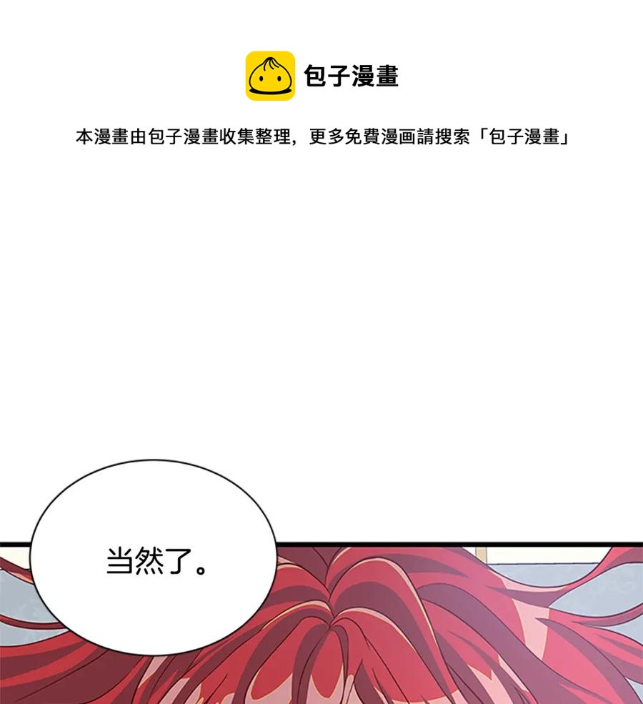 第74话 醋意大发0