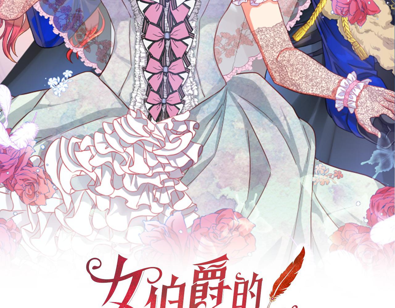 第62话 识破1