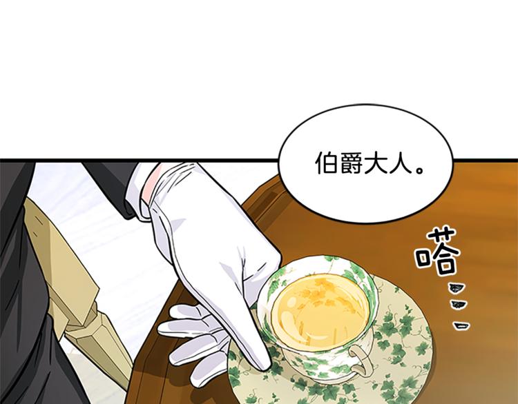 第4话 夜访1