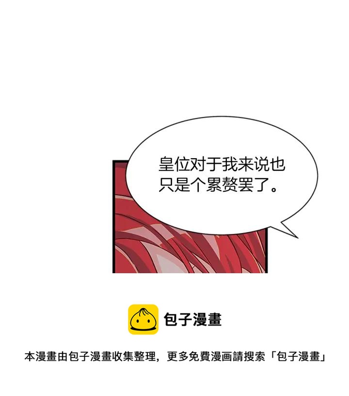 第87话 我的承诺4