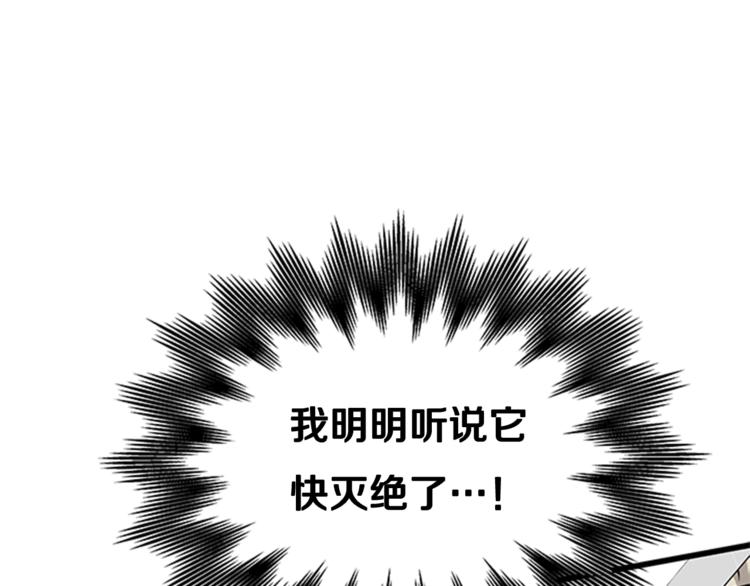 第24话 龙之心4