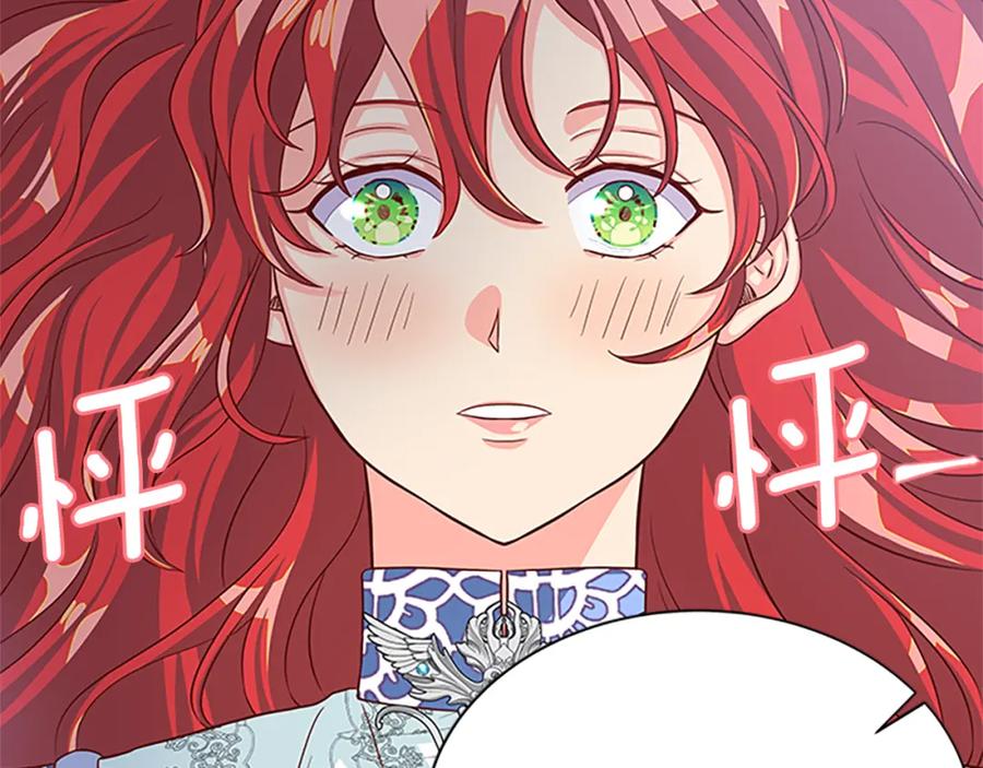 第74话 醋意大发1