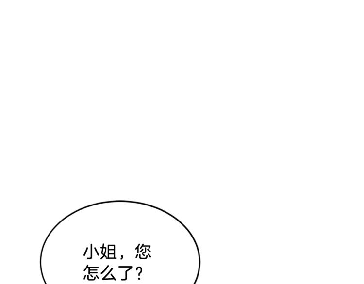 第2话 反击恶仆0