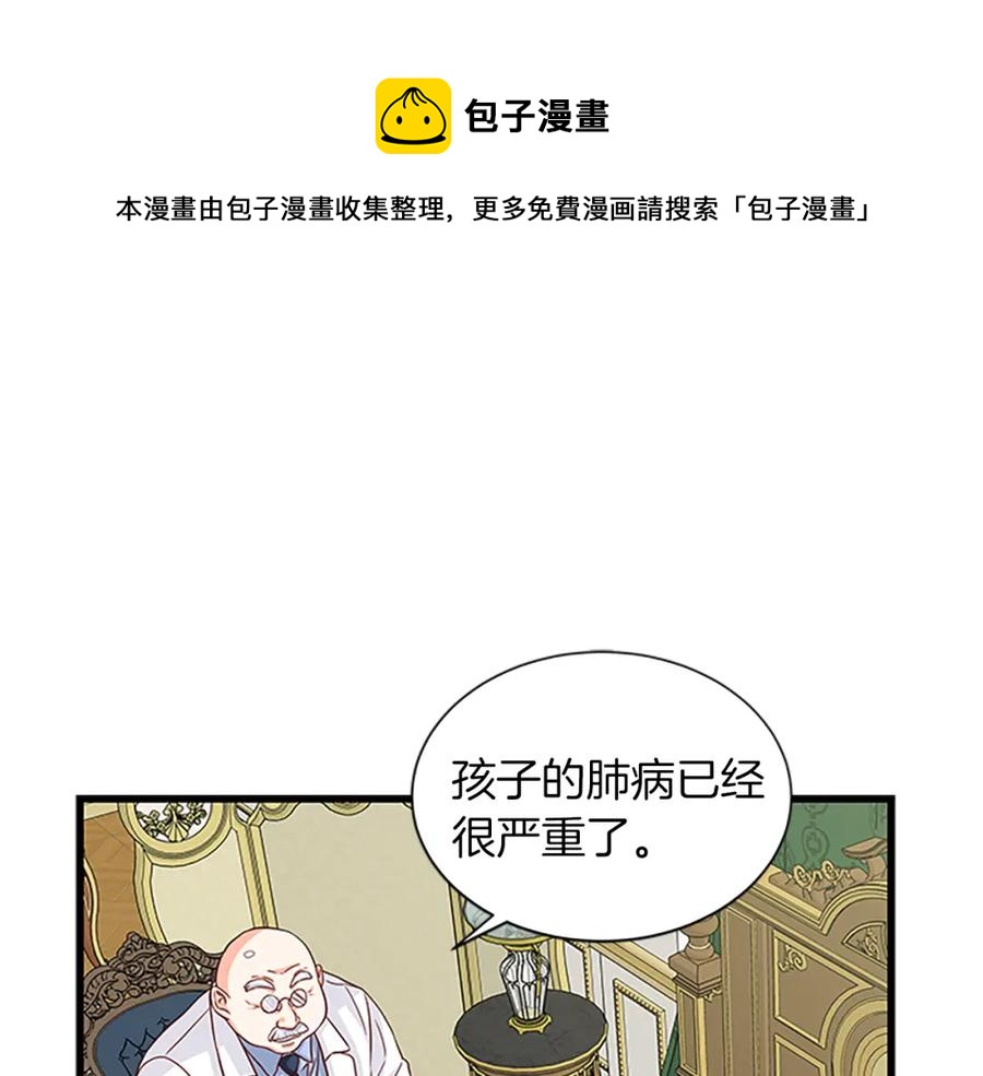 第73话 吻技高超0