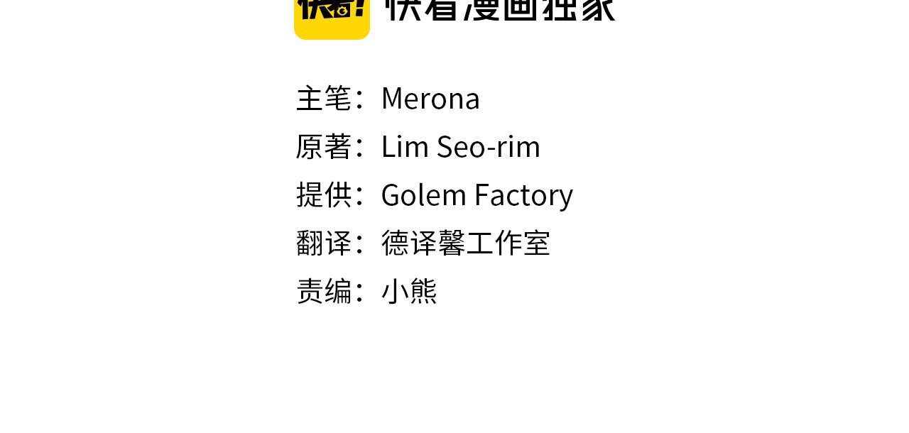 第48话 买卖3