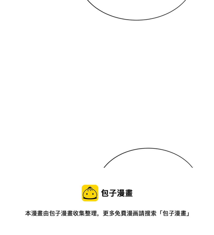 第74话 醋意大发4