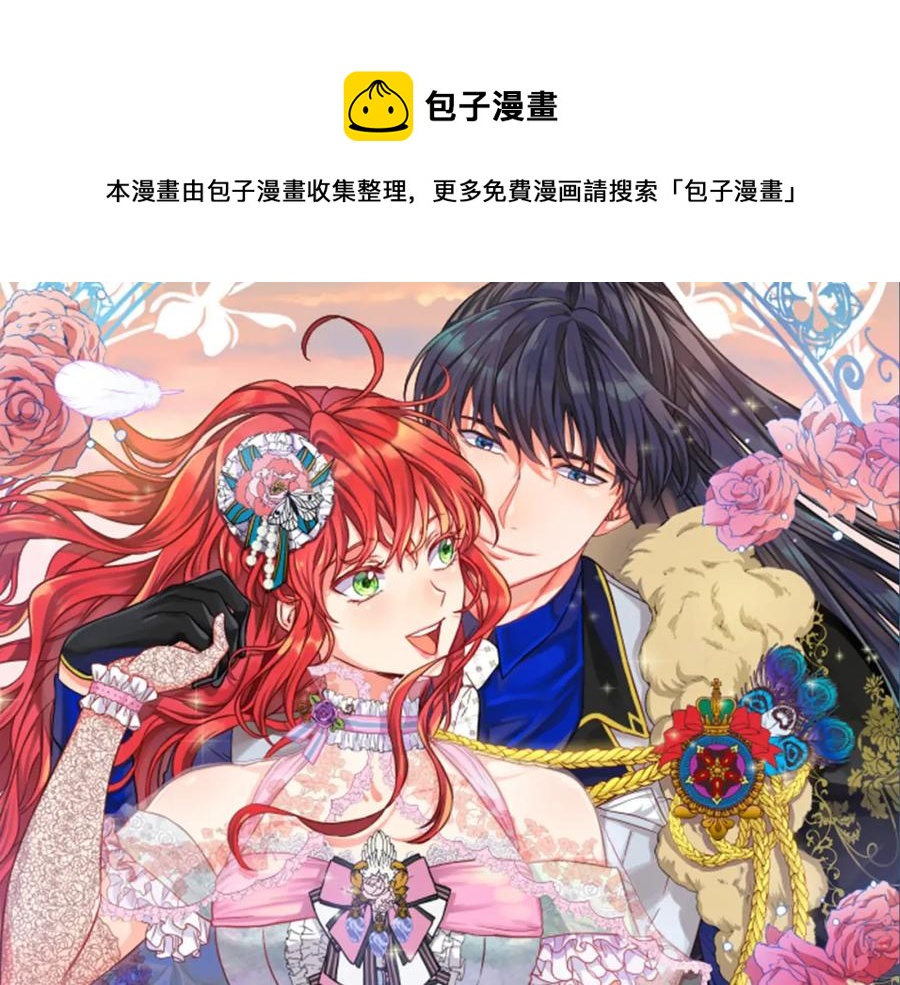 第84话 悲惨童年0