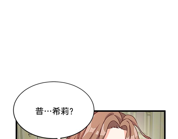第3话 与继母交锋0