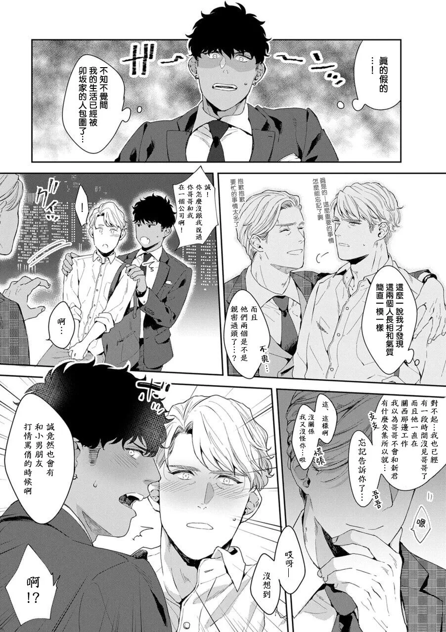 第02话2