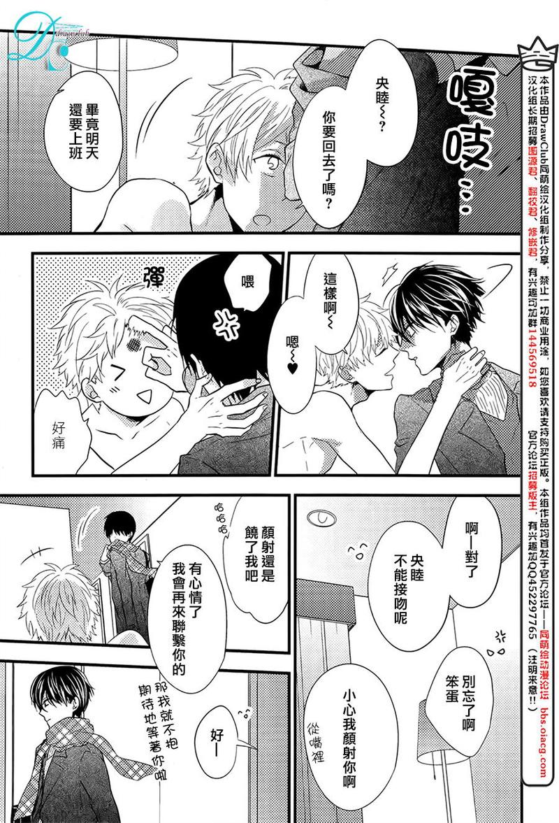 第1话0