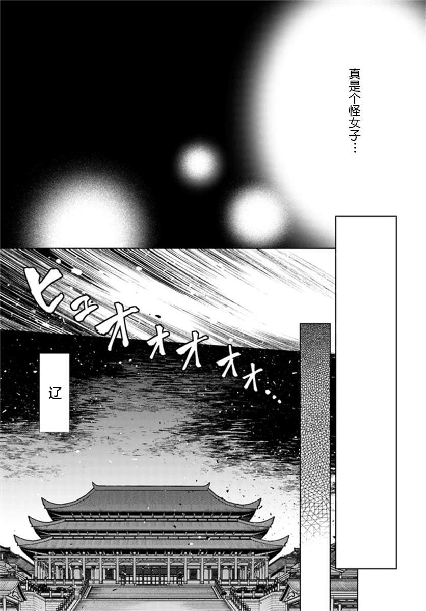 第4.4话1