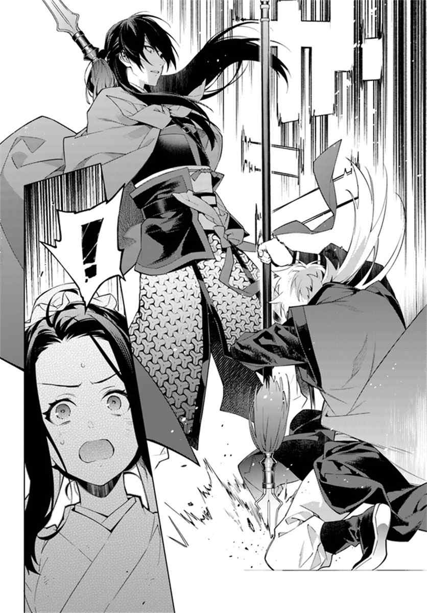 第2.4话4