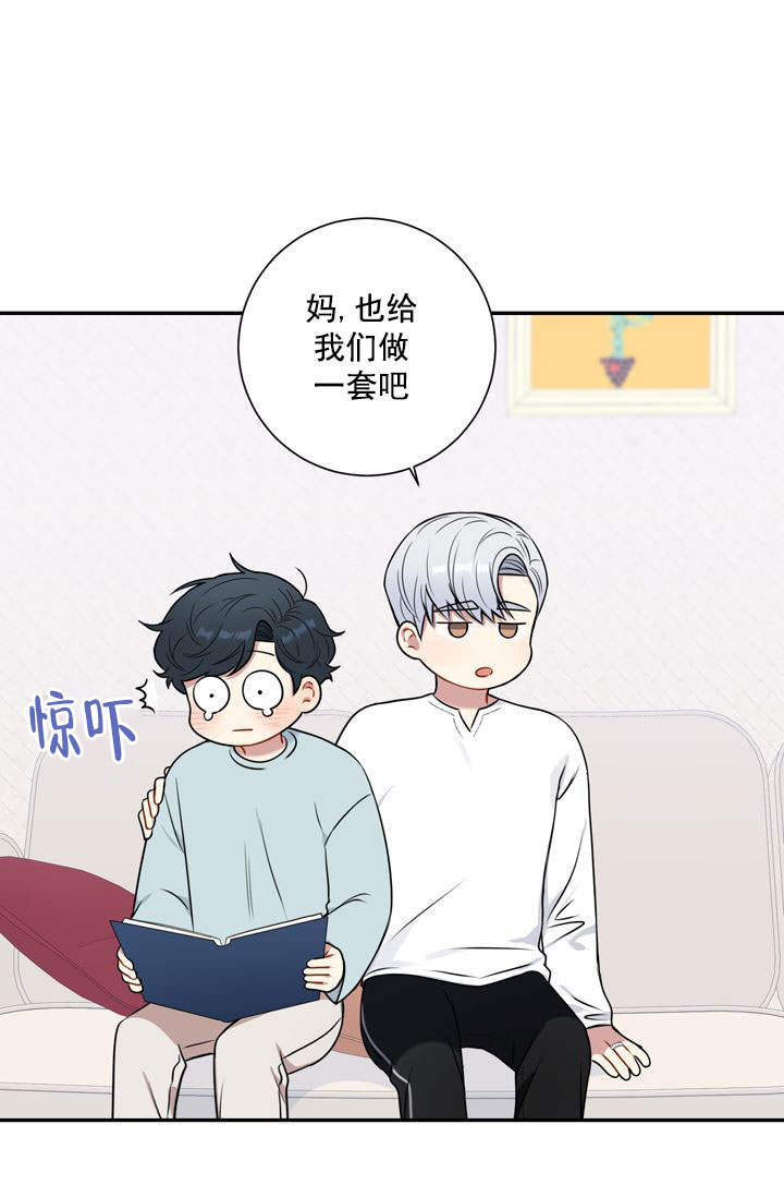 第26话4