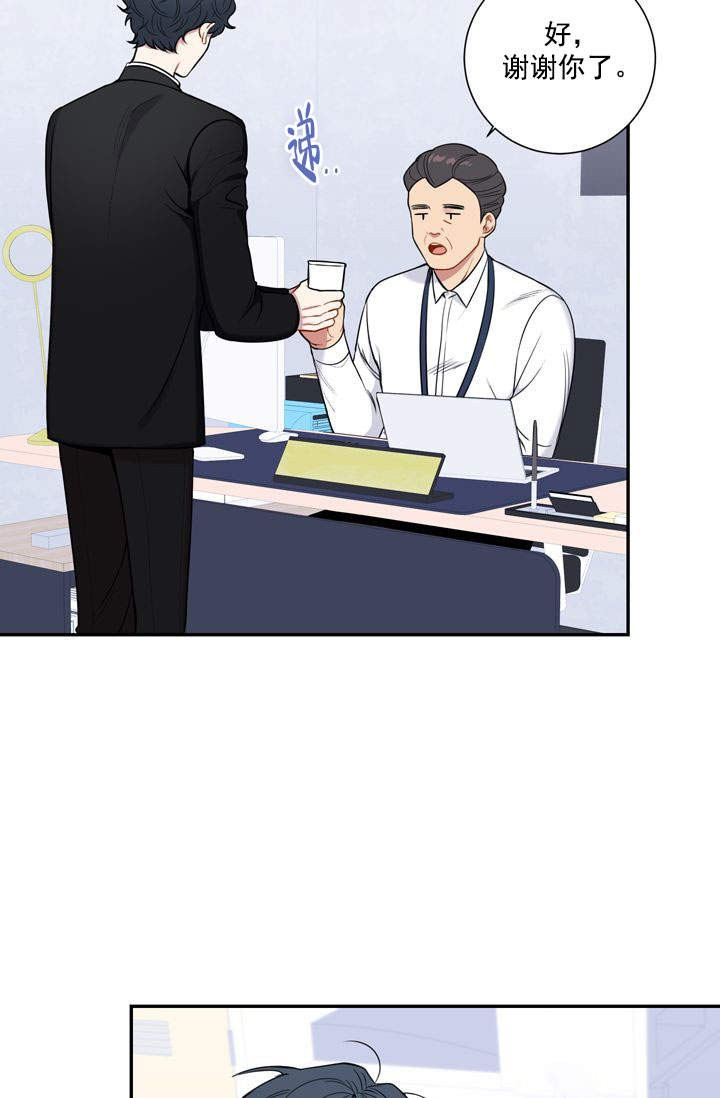 不过期的流量怎么拿漫画,第15话2图