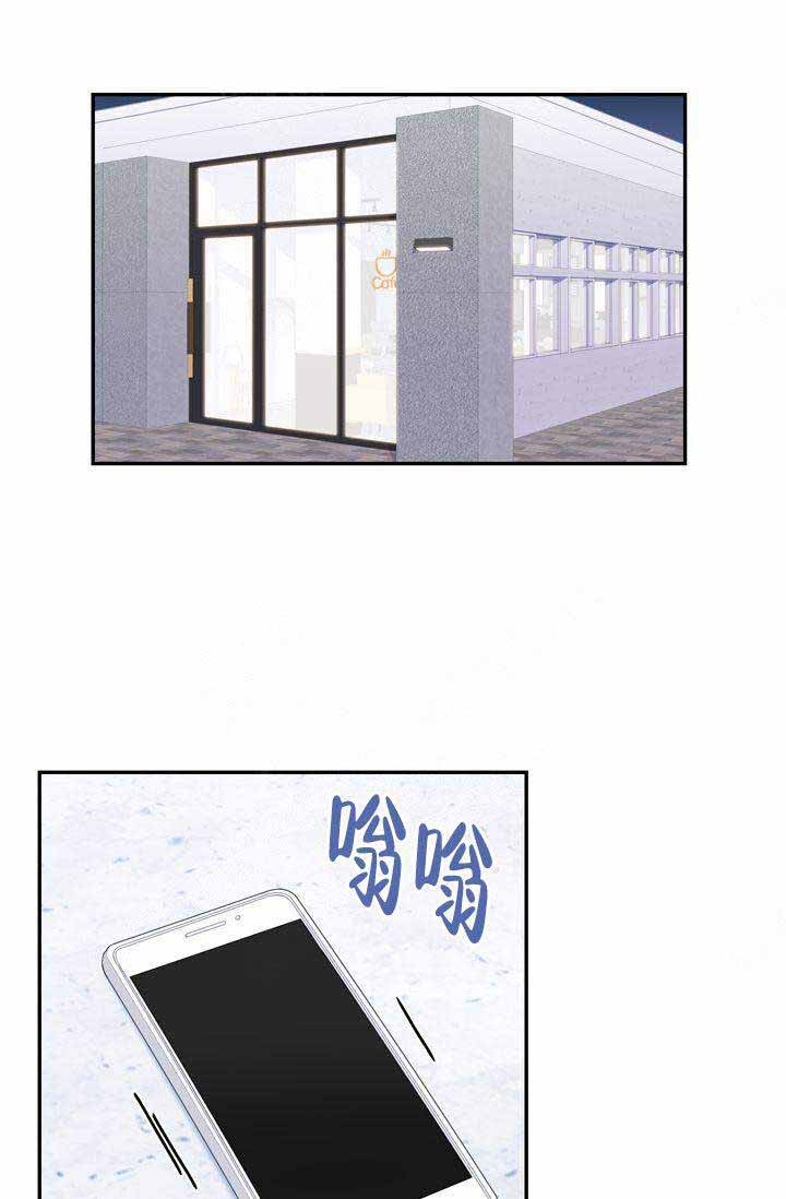 不过期的亲子照文案漫画,第1话1图