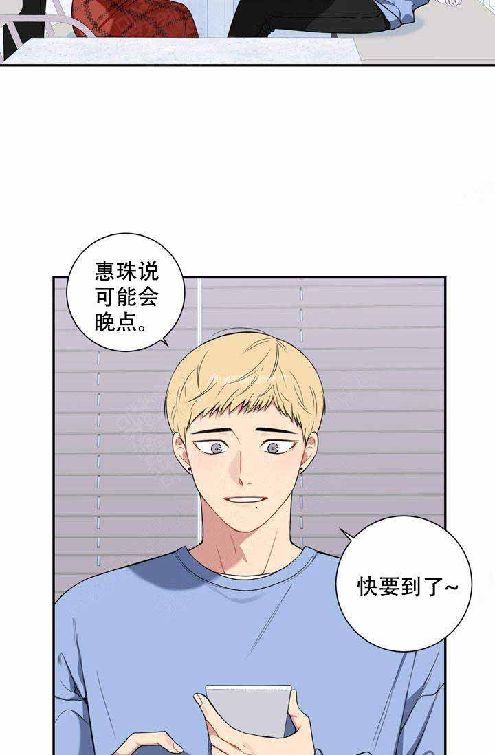 不过期的亲子照文案漫画,第1话3图