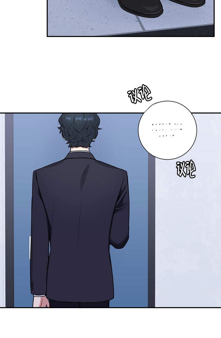 不过期的流量怎么拿漫画,第16话4图