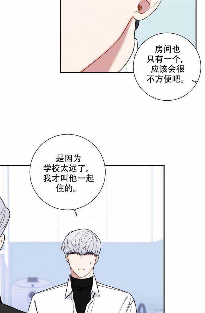 不过期的流量怎么拿漫画,第5话3图