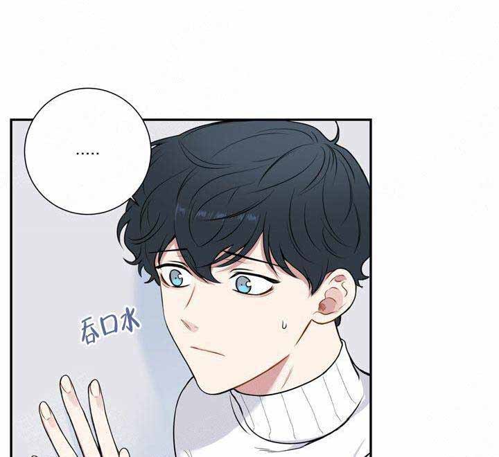 不过期的流量怎么拿漫画,第5话1图