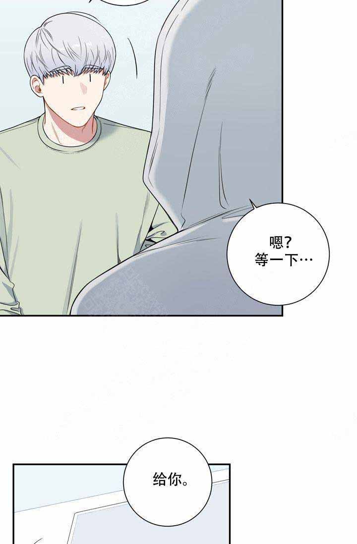 不过期季节漫画,第6话5图