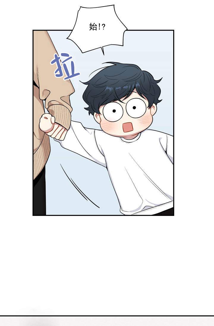 不过期的流量怎么拿漫画,第18话3图