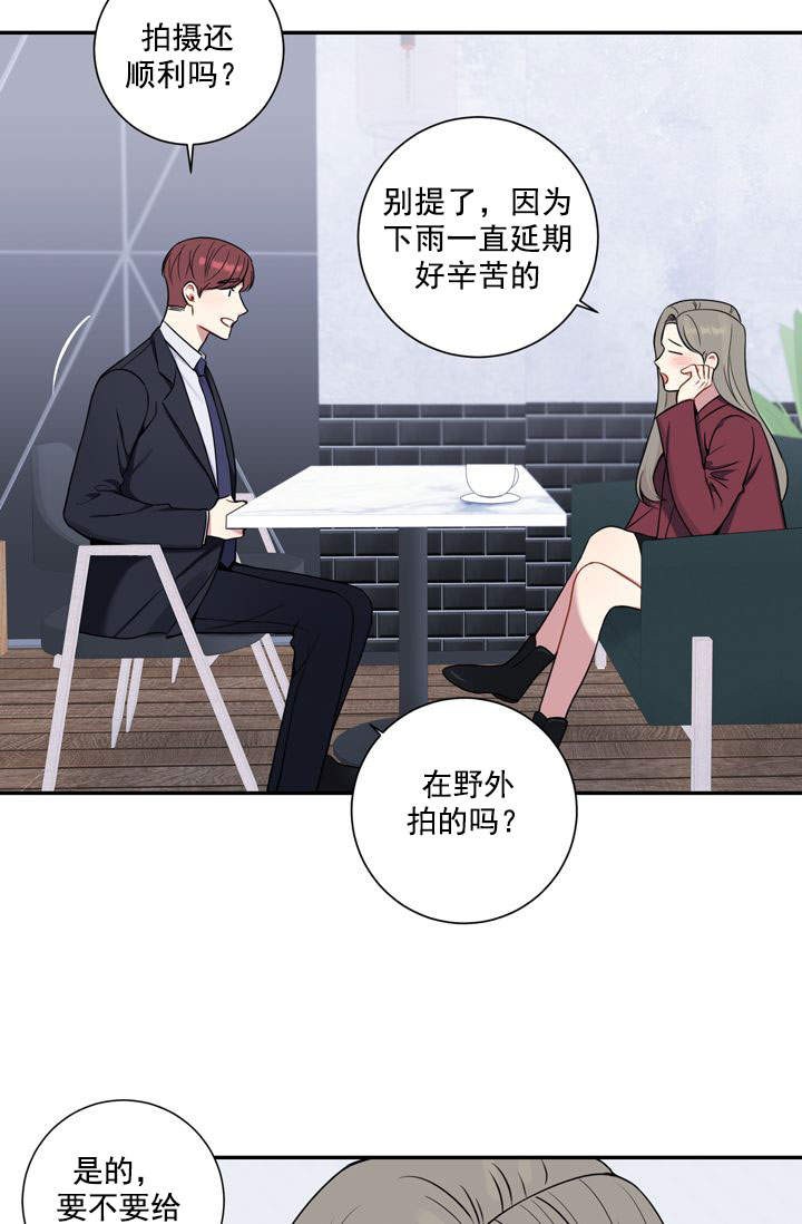 不过期的流量怎么拿漫画,第21话4图