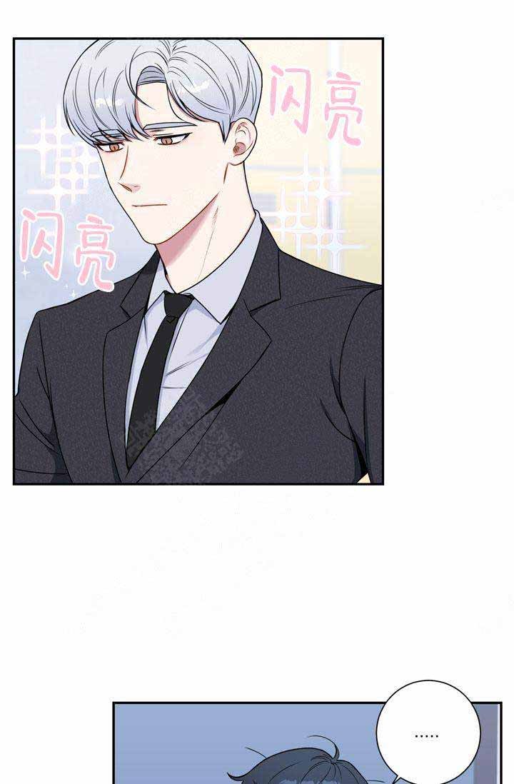不过期的菜漫画,第14话3图
