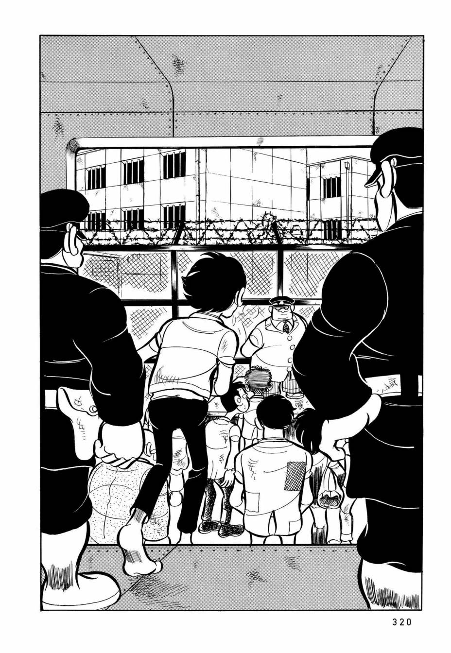 蹑怎么读音漫画,第16话5图