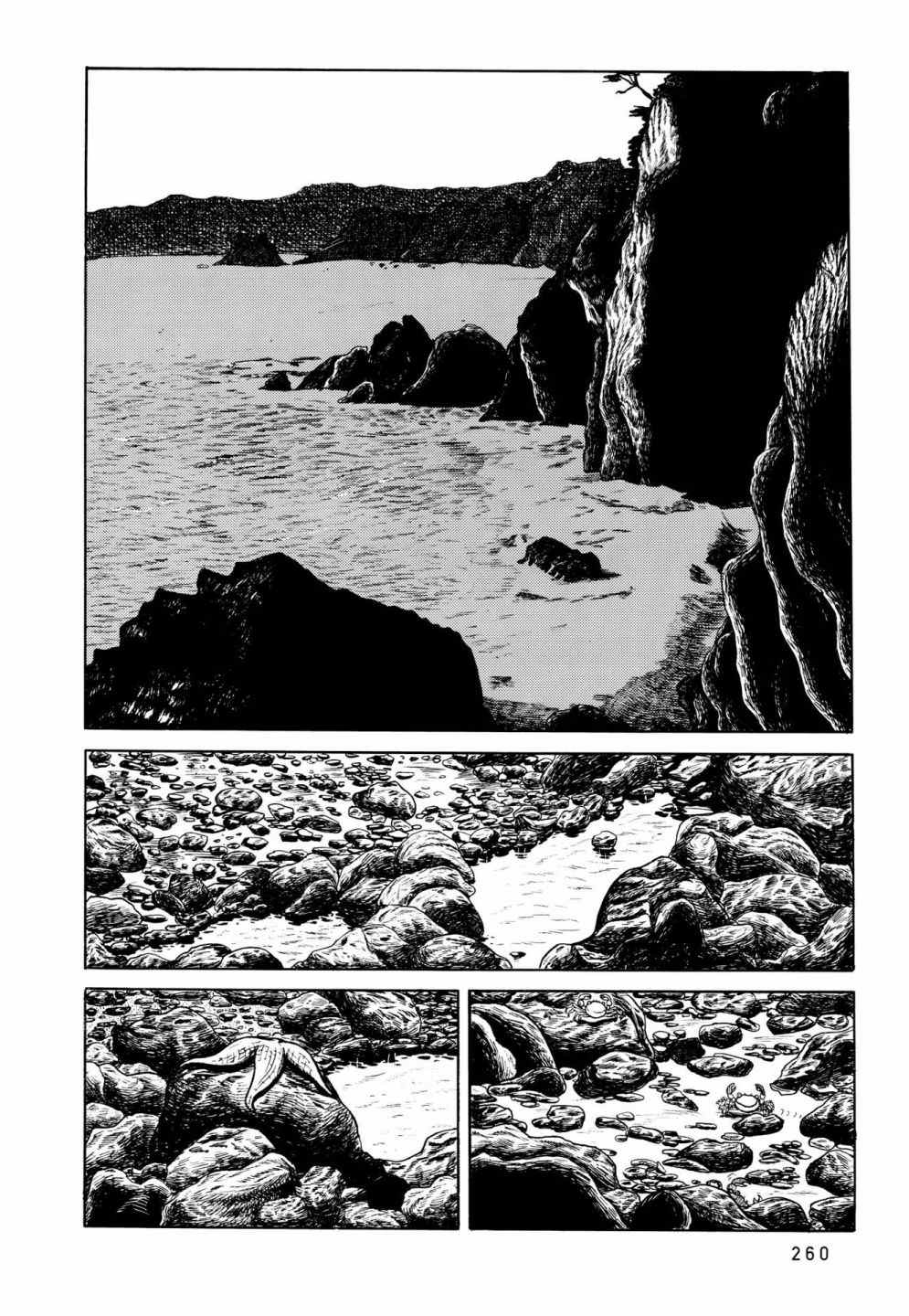 蹑手蹑脚意思漫画,第13话3图
