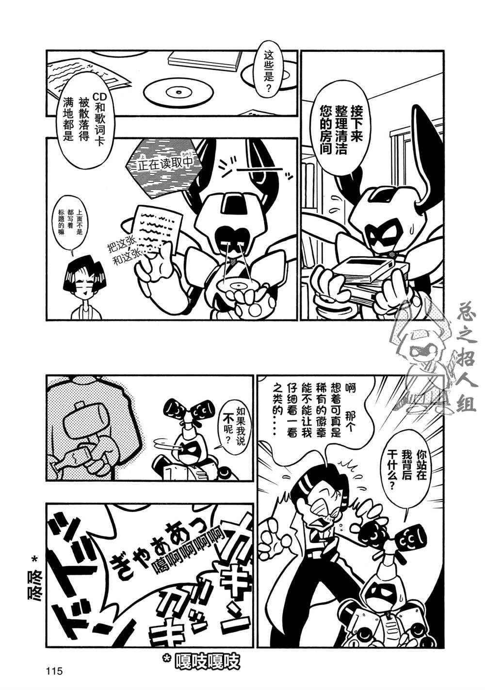 第7话2
