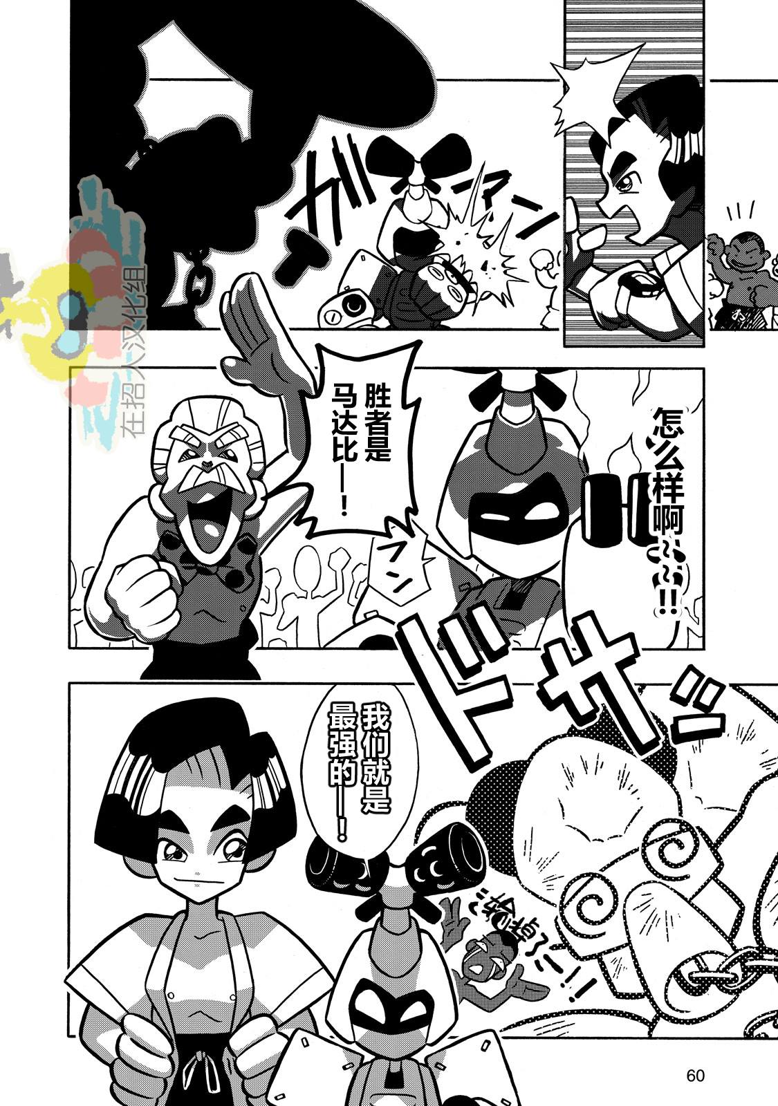 第4话1
