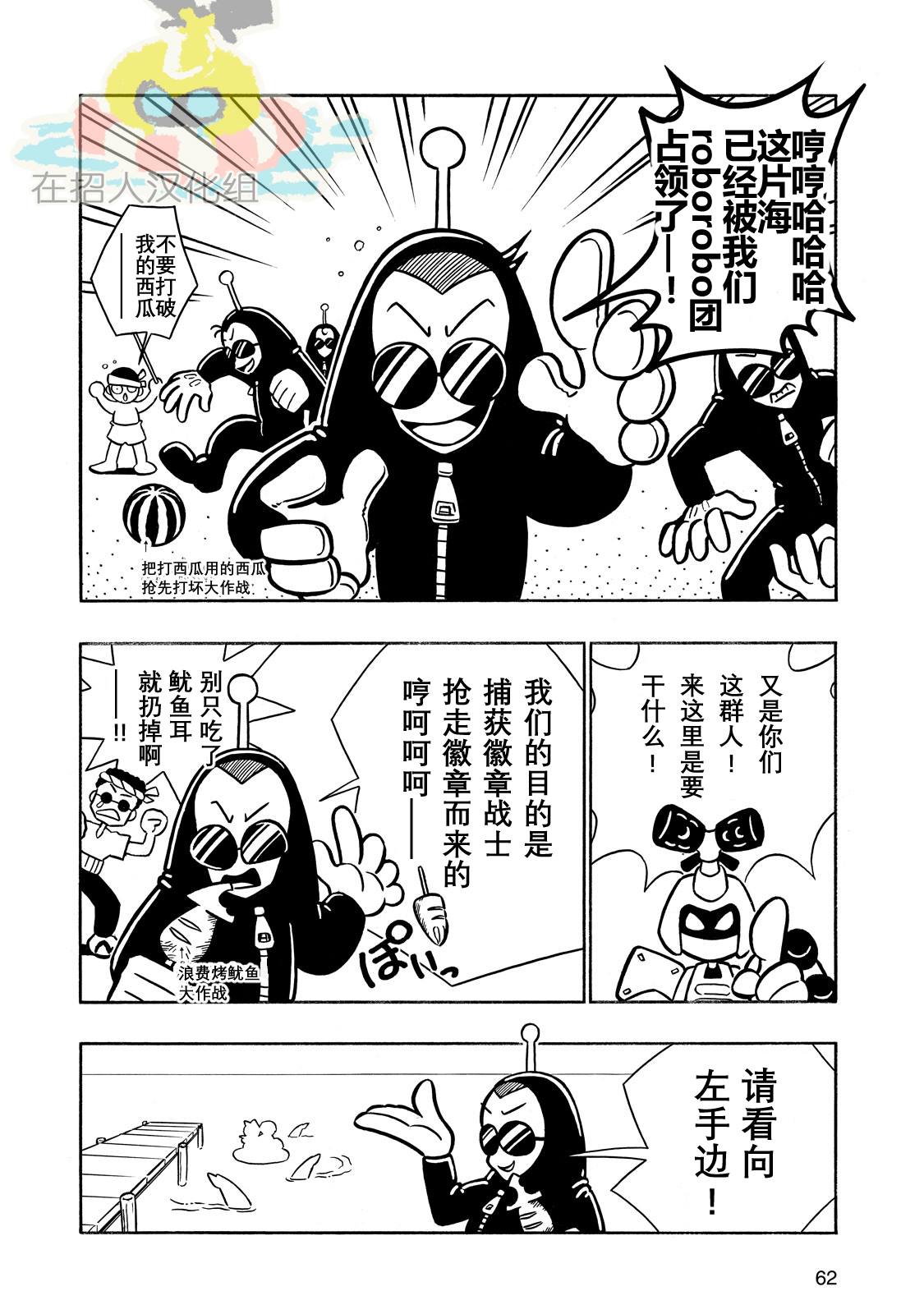 第4话2