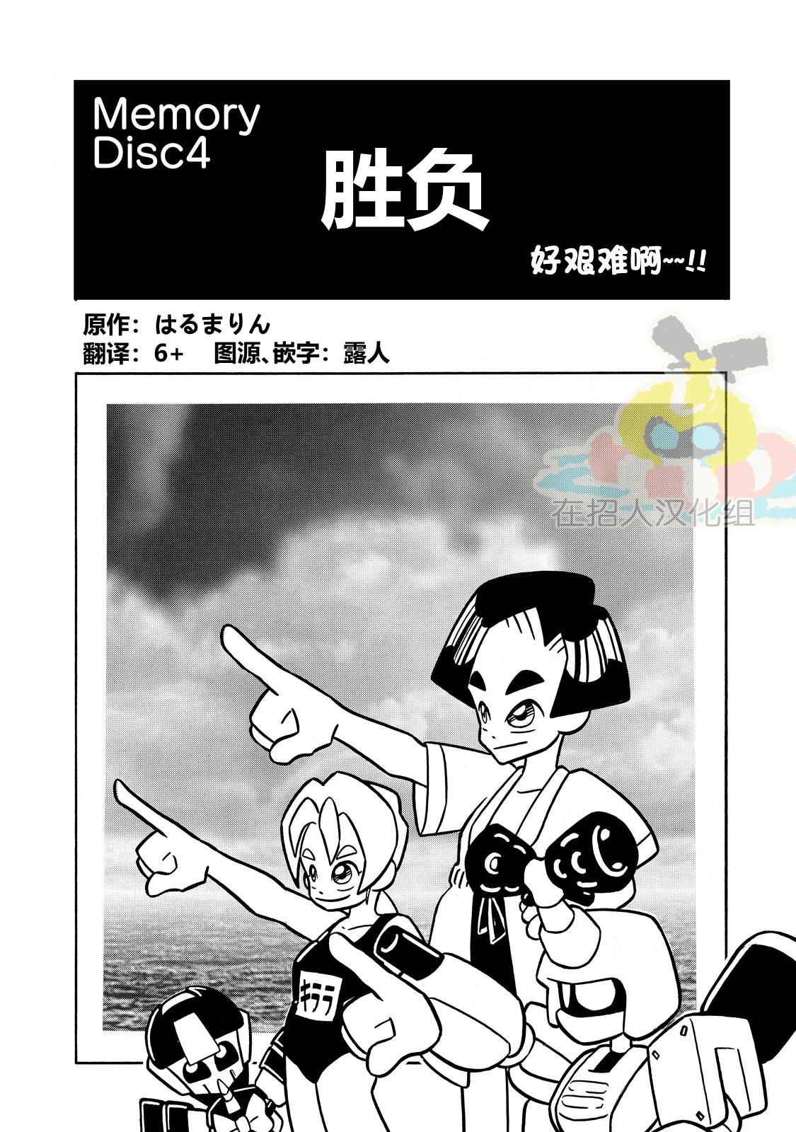 第4话0