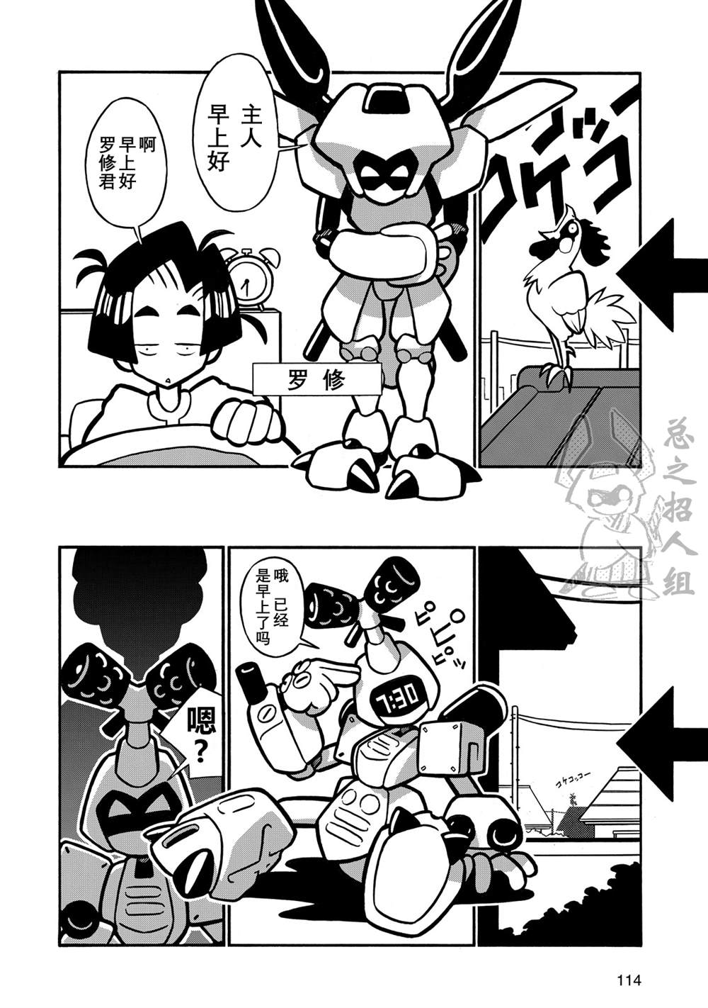 第7话1
