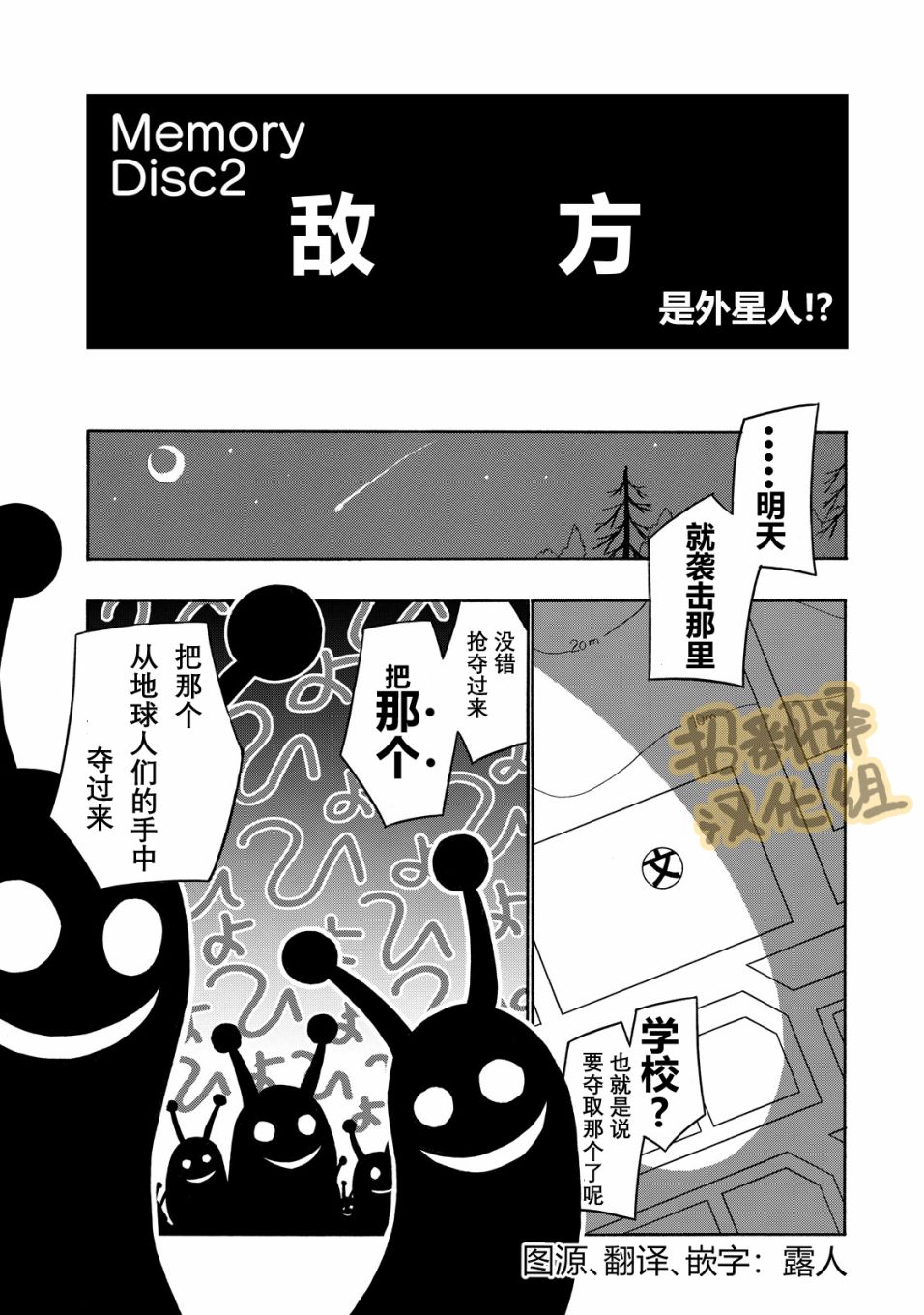 第2话0