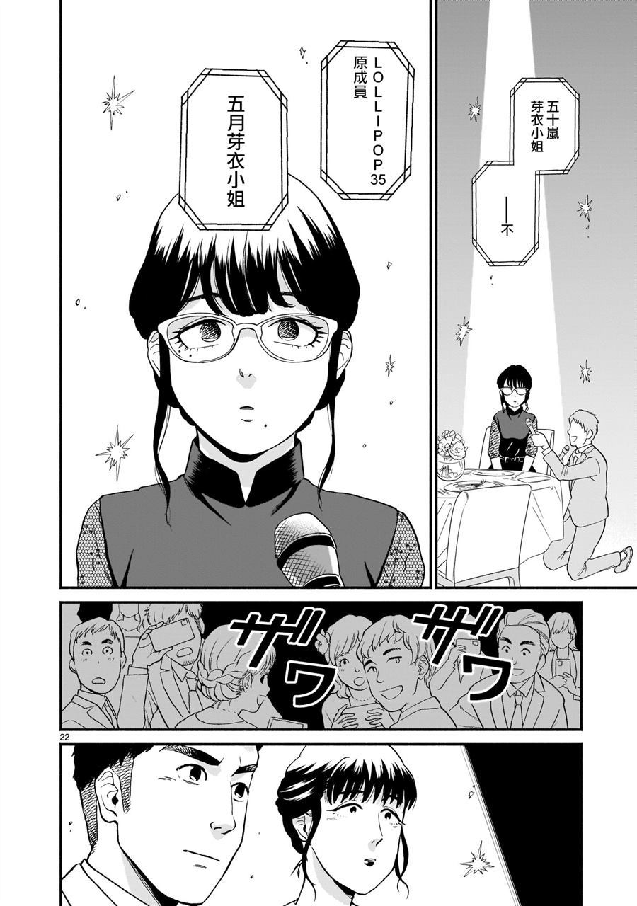 第1话0