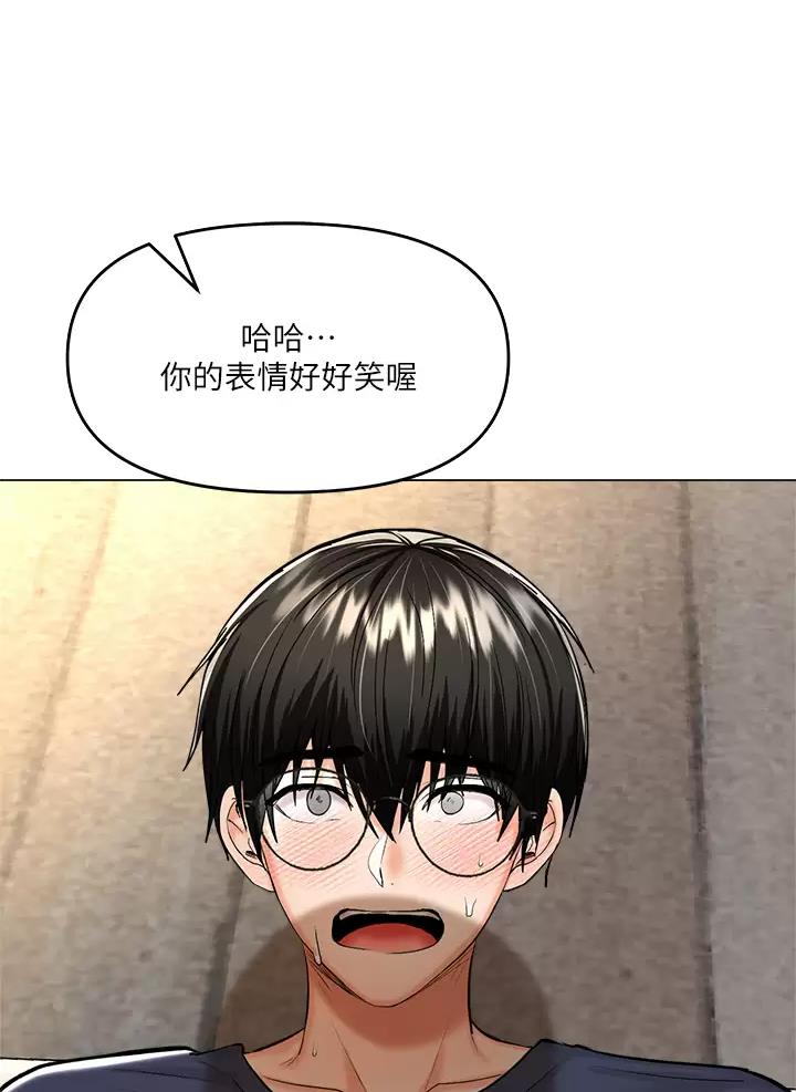 求婚许下承诺漫画,第37话1图