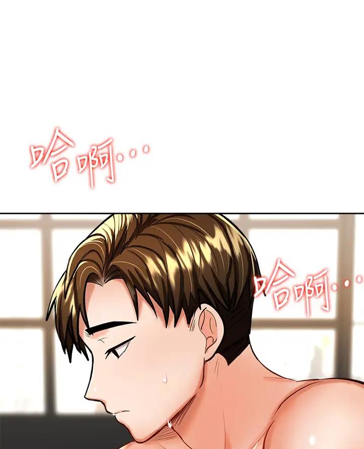 求婚誓言歌曲漫画,第29话1图