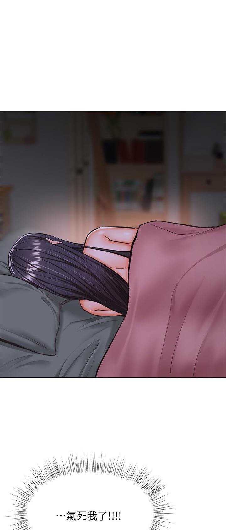 求婚送什么礼物漫画,第74话1图