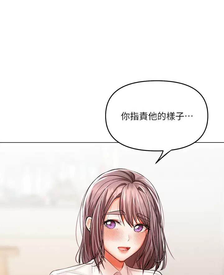 求婚合集漫画,第36话1图