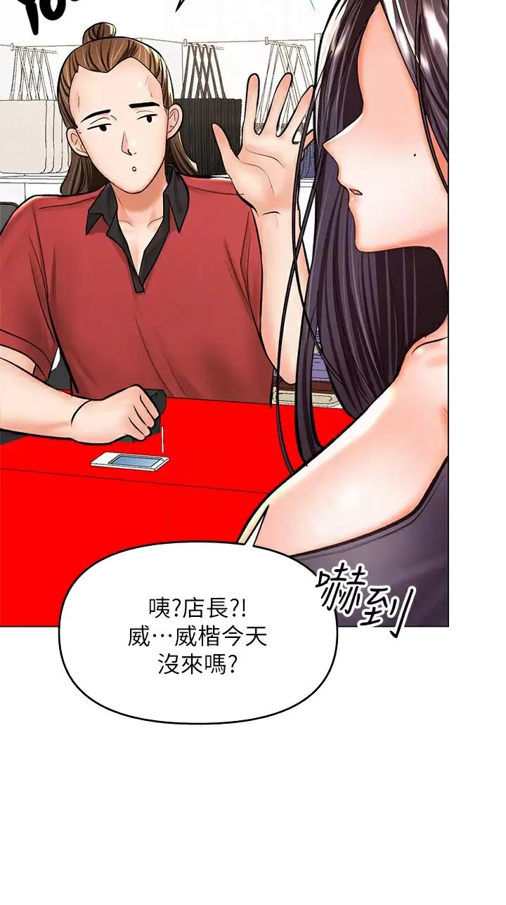 求婚合集漫画,第62话4图