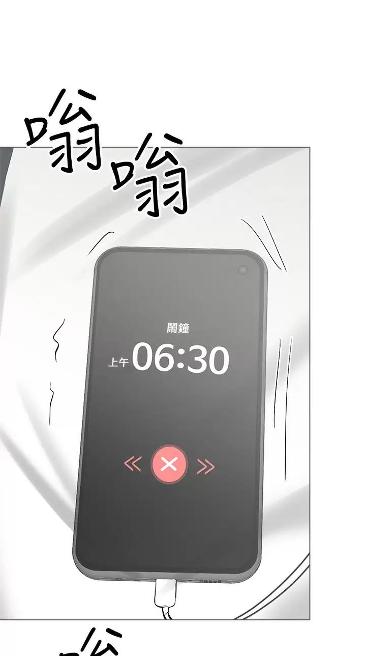约定求婚2020漫画,第61话2图